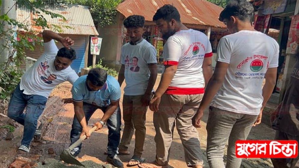 সোনারগাঁ ছাত্রদলের শাহজালালের অর্থায়নে ১কিলোমিটার রাস্তা সংস্কার