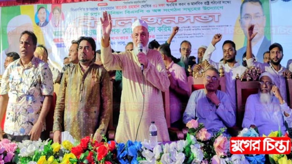 ঐক্যবদ্ধ বিএনপিকে কোন দল পরাজিত করতে পারবে না: রেজাউল করিম