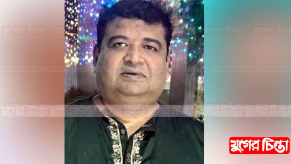 সাম্প্রতিক ঘটনায় ব্যবসায়ী  ইমাদউদ্দিন আল রাজির বিবৃতি