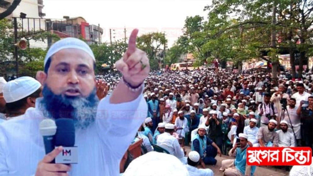 হেফাজতের ভোট নিয়ে আলোচনায় মাওলানা ফেরদৌসুর