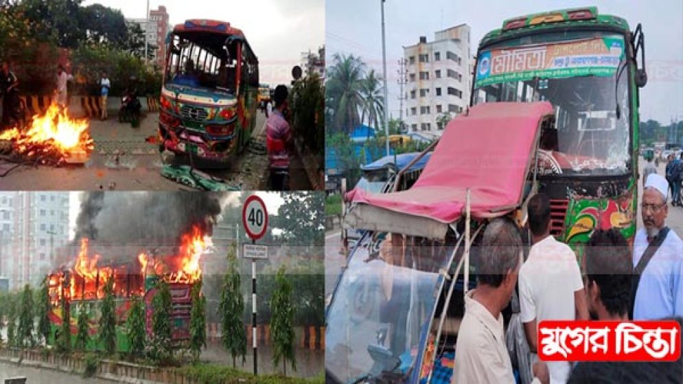 আবারও আলোচনায় শহরের বিষফোড়া মৌমিতা