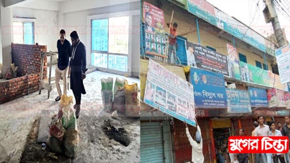 শহরে নির্মিত হচ্ছে এনসিপির কার্যালয়  এখনো উদ্যোগ নেই বিএনপির