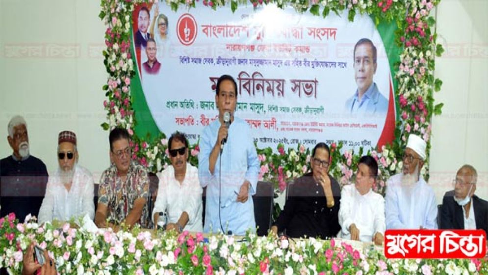 ইউনিয়ন পরিষদে মেম্বার নির্বাচন করে  দেখেন,পাস করতে পারেন কিনা