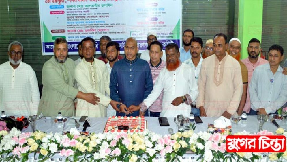 সরকারি গাড়িচালক সমিতি নারায়ণগঞ্জ জেলার ১ম বর্ষপূর্তি উদযাপন