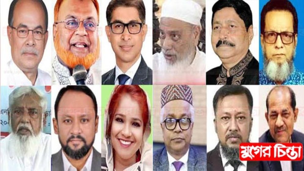 সম্ভাব্য তালিকায় ঠাঁই পাননি যারা