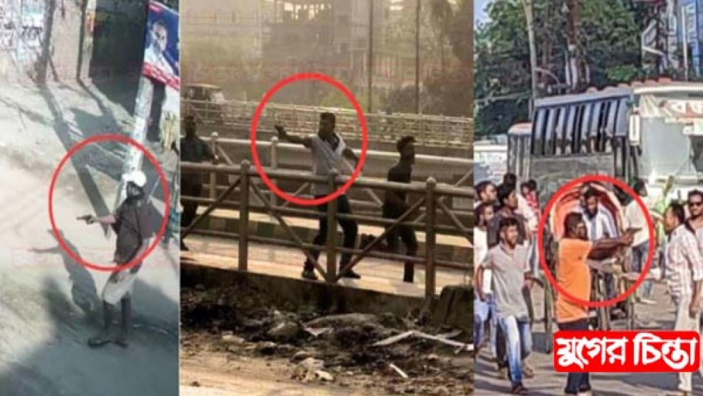 প্রকাশ্যে গুলি-অস্ত্রের ঘটনায় শঙ্কিত নগরবাসী