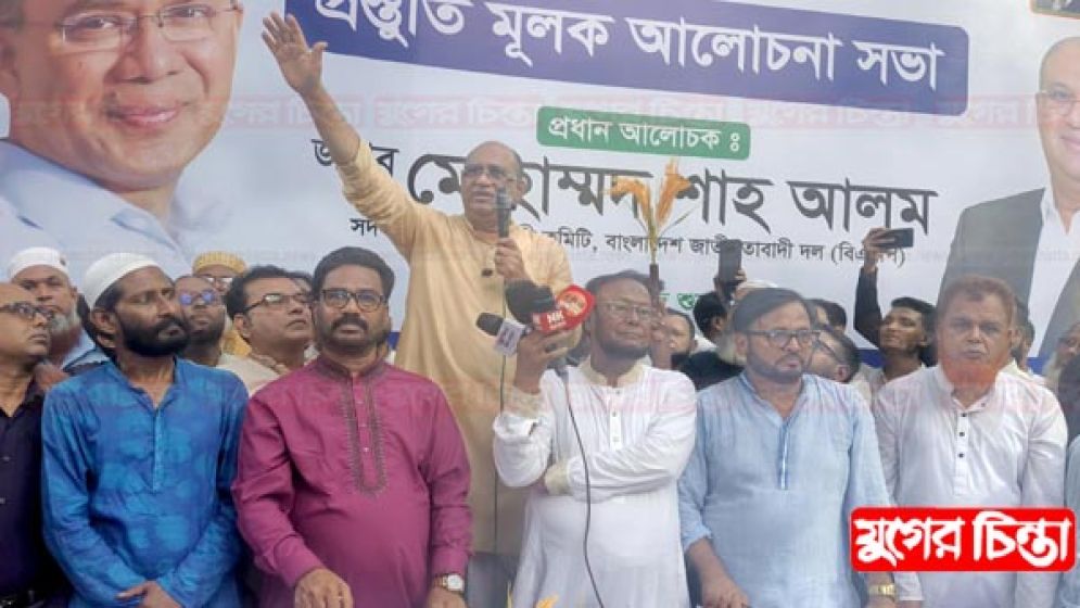 আমি আখের গোছাতে রাজনীতিতে আসিনি - শাহ আলম