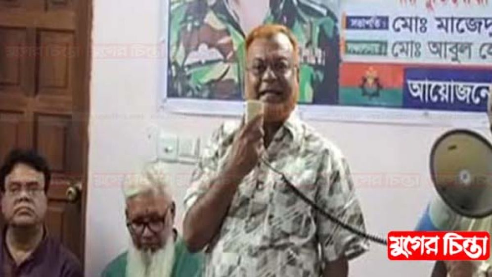 ধানের শীষ নিয়ে আমি নির্বাচন করবো : মুহাম্মদ গিয়াসউদ্দিন