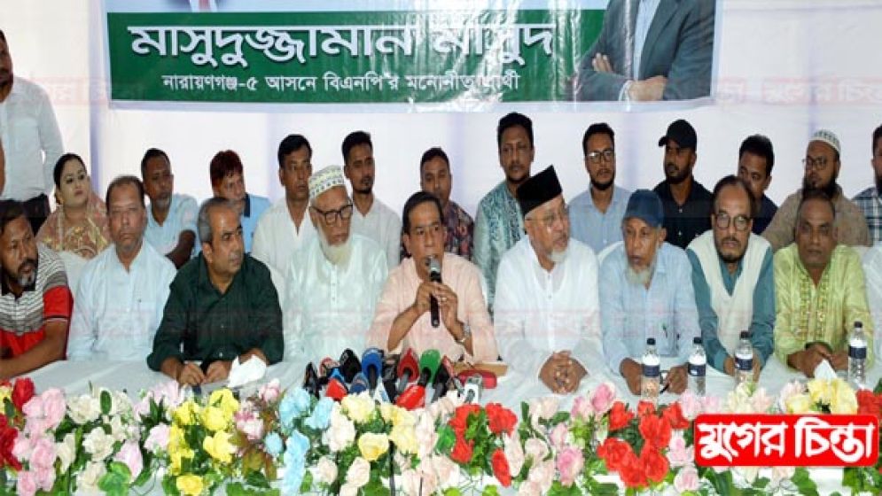 নারায়ণগঞ্জের জন্য জান দিয়ে কাজ করবো