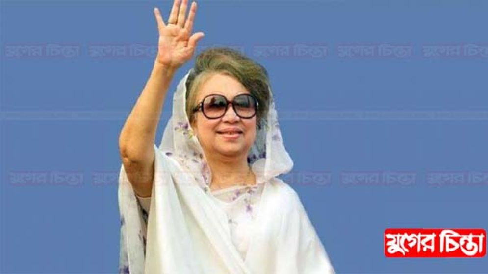 যে কারণে ‘আপোষহীন নেত্রী’ বলা হতো বেগম খালেদা জিয়াকে