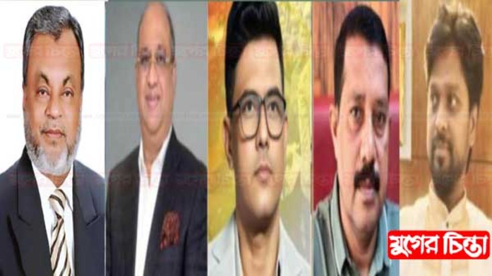 এবারও স্বপ্নভঙ্গ না.গঞ্জ-৪ আসনে বিএনপির মনোনয়ন প্রত্যাশীদের