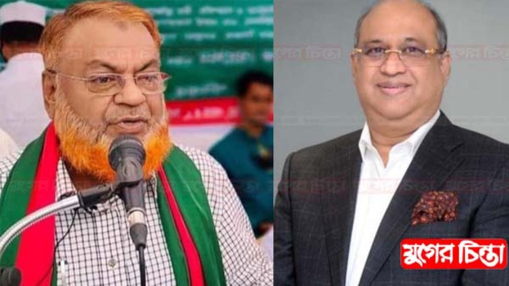 শোকের দিনে বহিষ্কার,  নেতাকর্মীর হতবাক