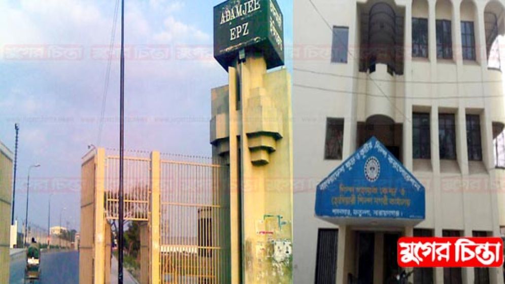 শিল্প-কারখানায় নয়া টার্গেট