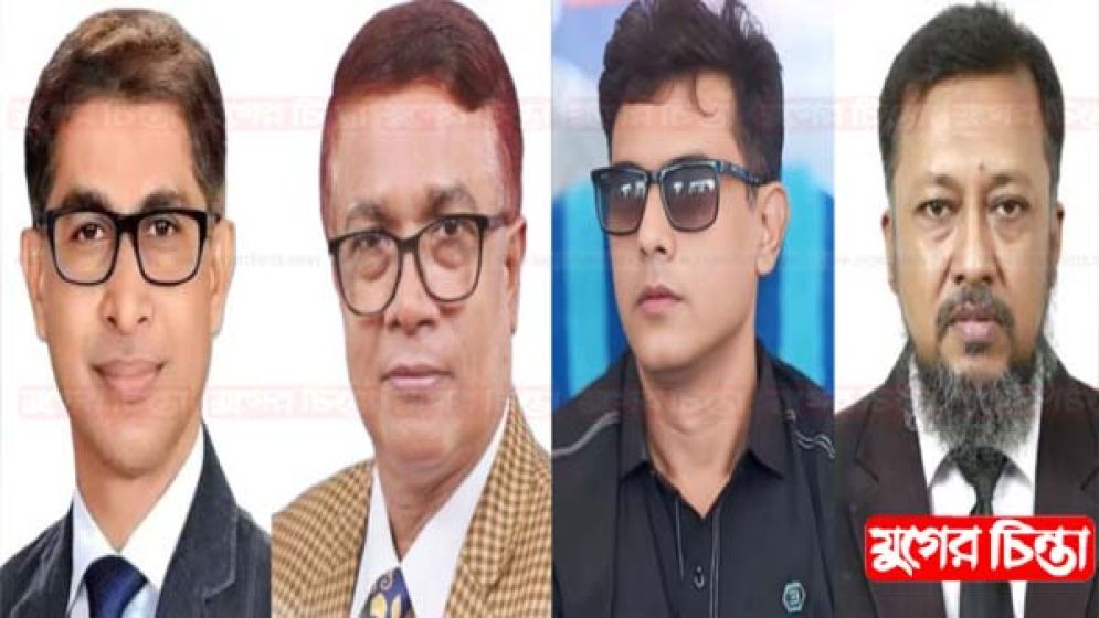 নজর জেলা-মহানগর  বিএনপির কমিটিতে