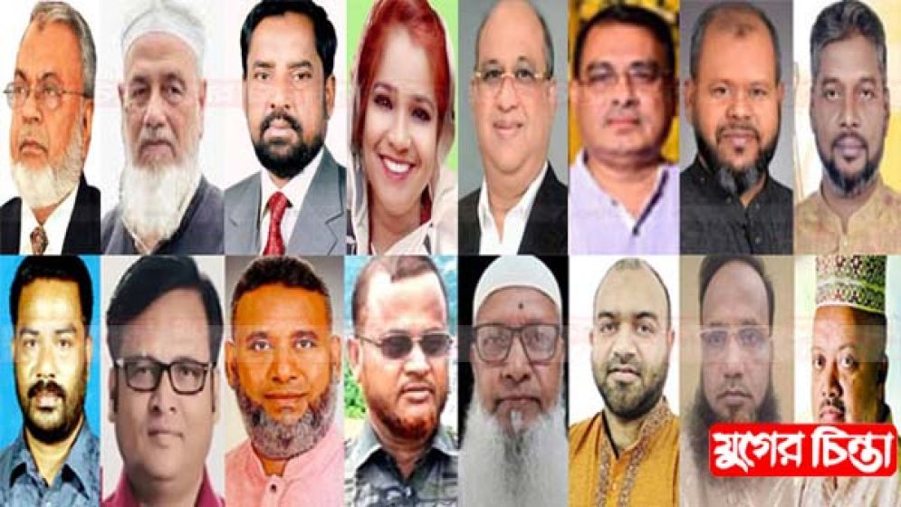 না.গঞ্জ বিএনপিতে সাংগঠনিক বিপর্যয়