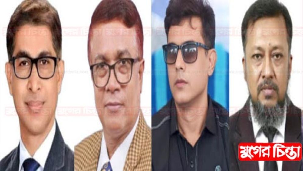 ঈদের পর আলোচনায় জেলা মহানগর বিএনপির কমিটি