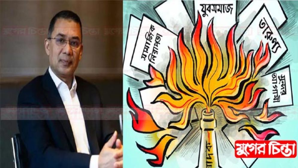 প্রধানমন্ত্রীর ঘোষিত না.গঞ্জের সেই ২০ মাদক আস্তানায় অভিযান কবে