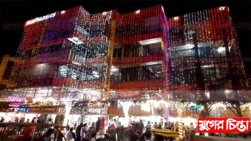 শহরের মার্কেটগুলোতে বিদ্যুৎ অপচয় করে গভীর রাত পর্যন্ত আলোকসজ্জা
