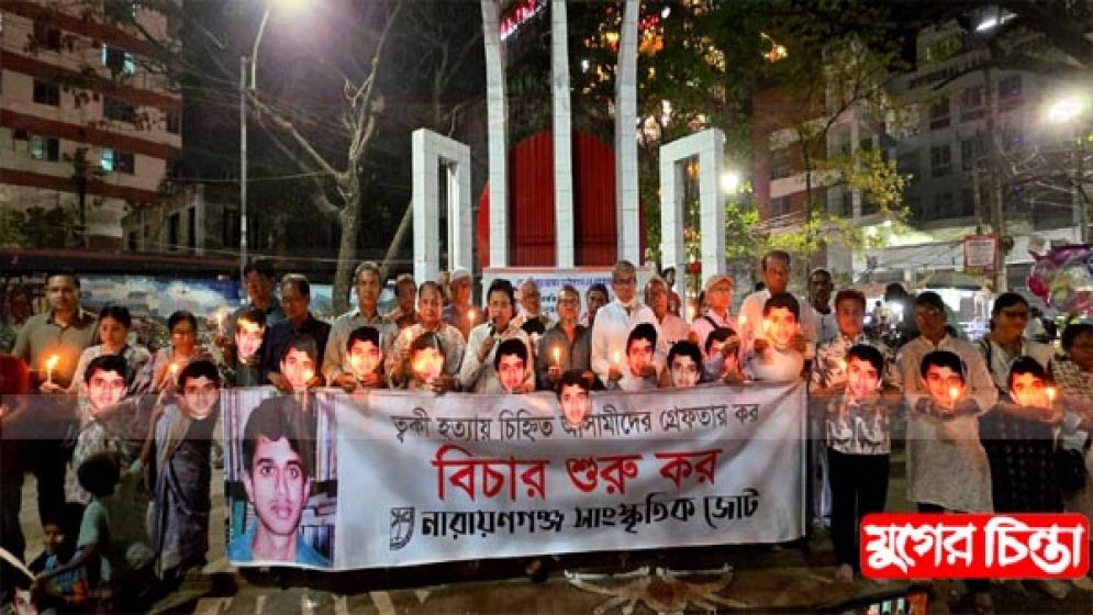 সরকার বদলালেও রাষ্ট্রের গণবিরোধী চরিত্র বদলায় না