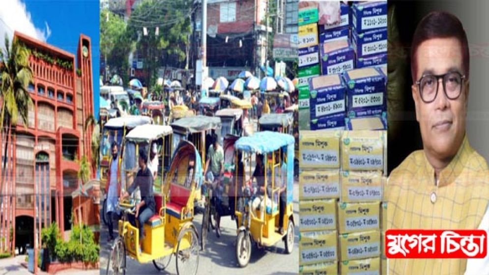 শহরের সড়কের শৃঙ্খলা ফেরাতে কঠোর অবস্থানে নাসিক