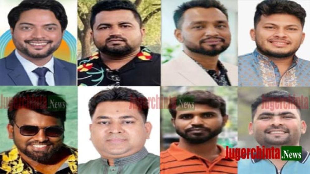 টাকার ওজনে আলোচনায় এবার জেলা ছাত্রদল