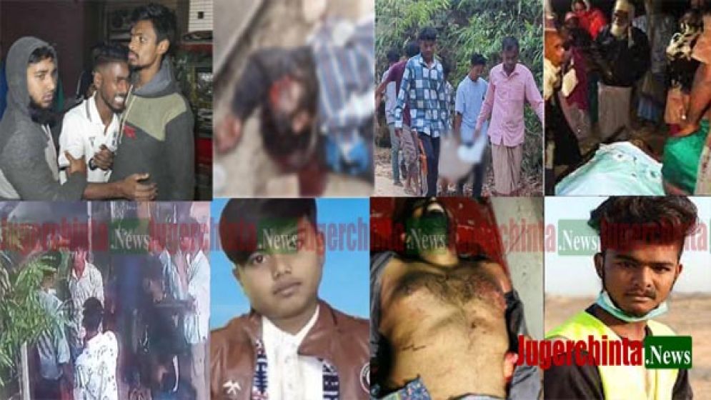 তিন মাসে ২৮ হত্যাকাণ্ড