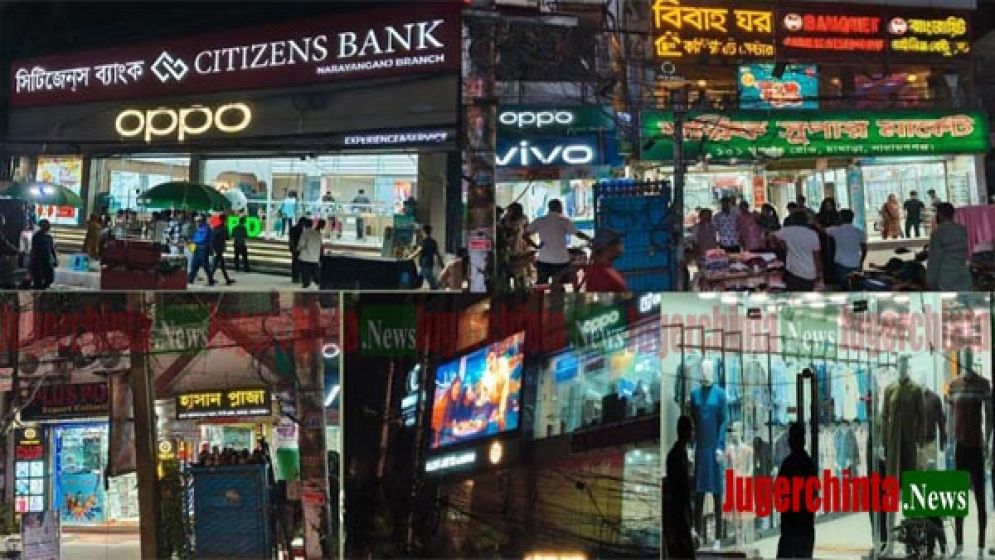 রাত নয়টার পরেও দোকান খোলা