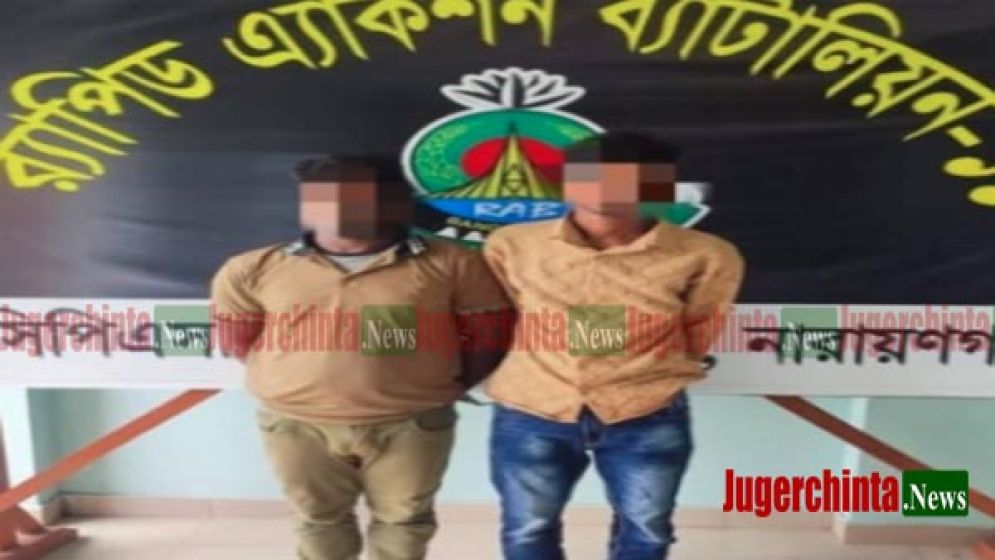 সোনারগাঁয়ে মাদকসহ দুইজন আটক, রূপগঞ্জে ম্যাগাজিন-গুলি উদ্ধার