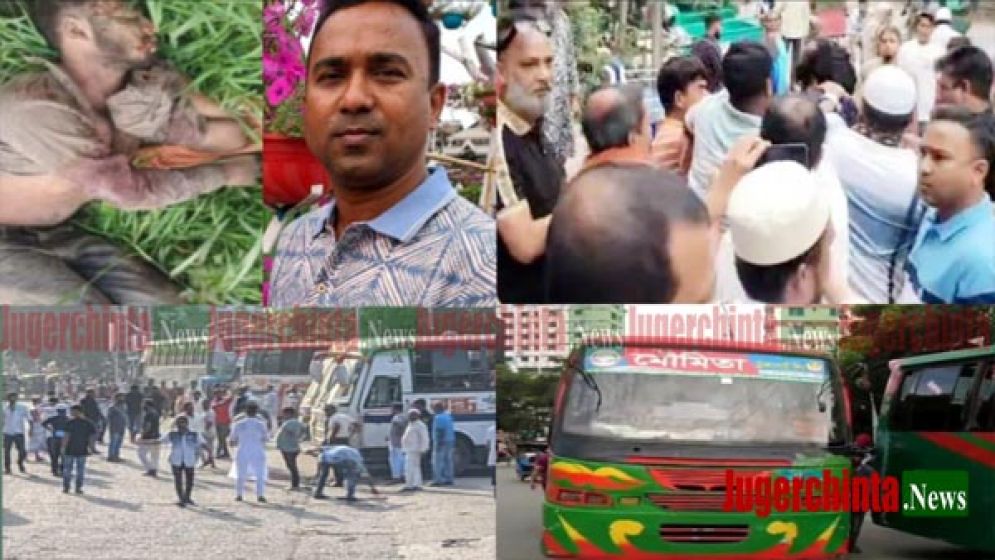 শহরে দেড় বছরে রানার আলোচিত ৫ হামলা