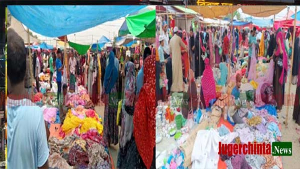 চাঁদা তোলার অভিনব কৌশল