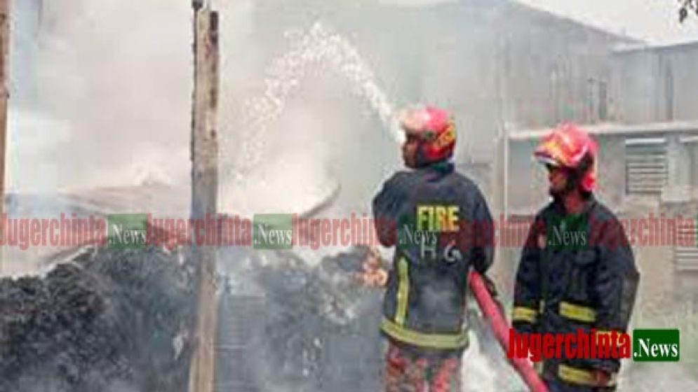 ফতুল্লায় ঝুটের গোডাউনে আগুন, ১০ লাখ টাকার ক্ষয়ক্ষতির আশঙ্কা