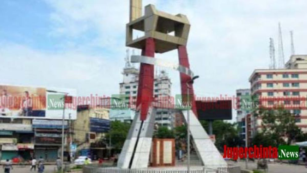 অর্থনীতিতে ভুমিকা রেখেও  ‘বি’  ক্যাটাগরিতে কেন নারায়ণগঞ্জ