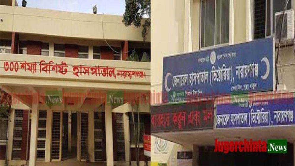 দুই হাসপাতালে দালালদের দৌরাত্ম্য বন্ধের দাবি