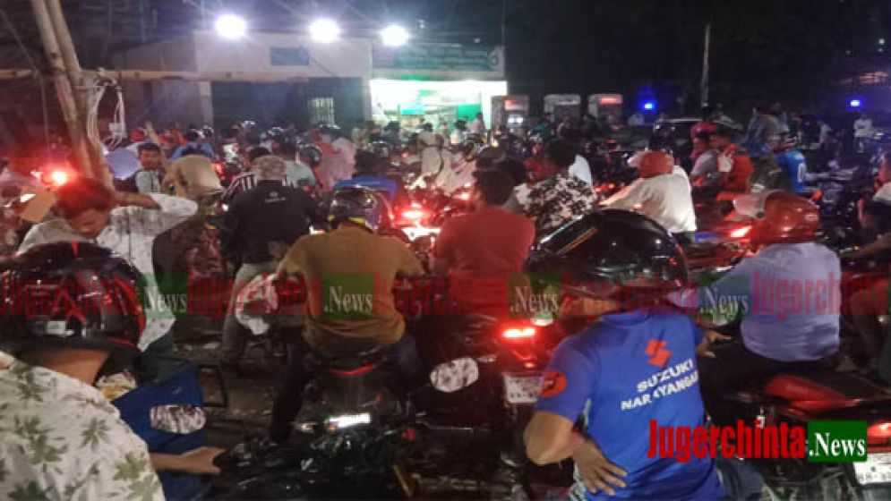 যুদ্ধবিরতিতে সংকট কমেনি না.গঞ্জের তেলের পাম্পে