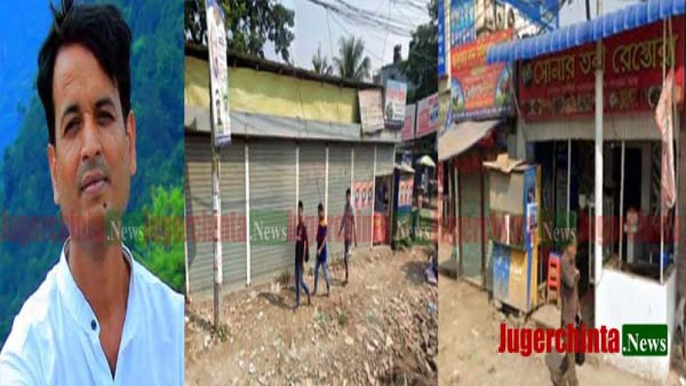 জমি দখলই ছিল দুর্ধর্ষ আলীর নেশা