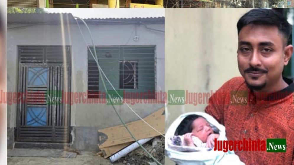 সেই নবজাতক পেল নিরাপদ আশ্রয়
