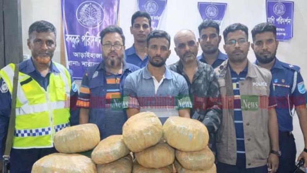 আড়াইহাজারে এবার গাঁজা লুট, আটক ২