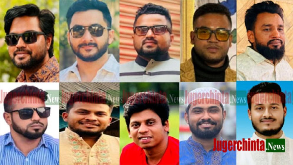 কলেজ কমিটিতে চলছে না.গঞ্জ ছাত্রদল