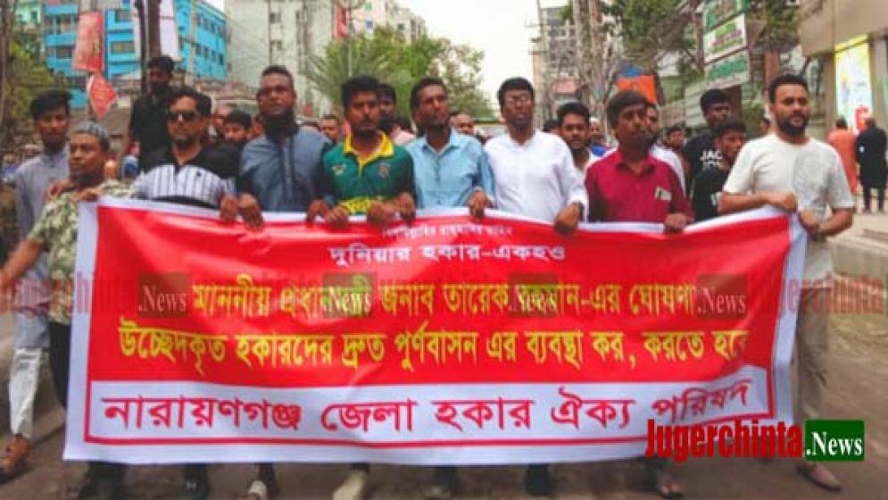 রাস্তা দখলে হকাররা