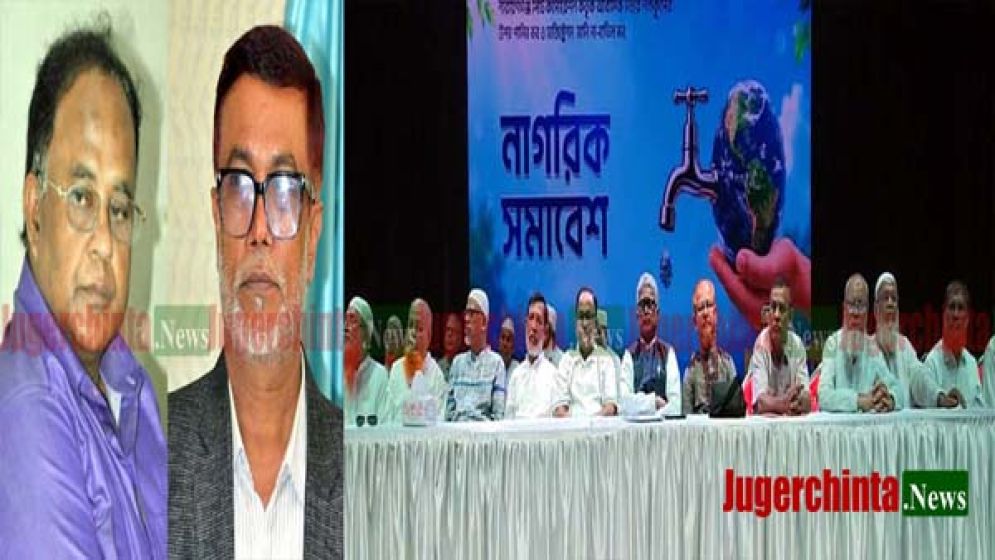 সাখাওয়াত সাহেব আপনি কিন্তু নির্বাচিত নন, নিযুক্ত