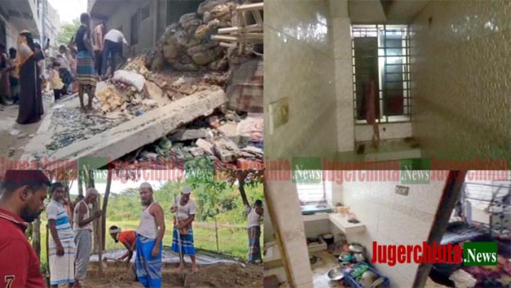 দায় রয়েছে বাড়িওয়ালার