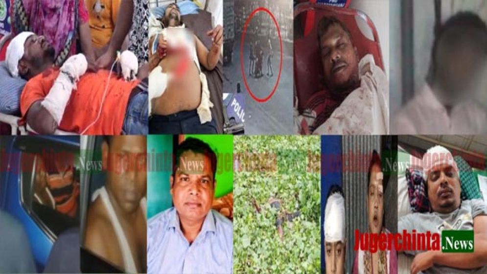 আইনশৃঙ্খলা পরিস্থিতি প্রশ্নবিদ্ধ