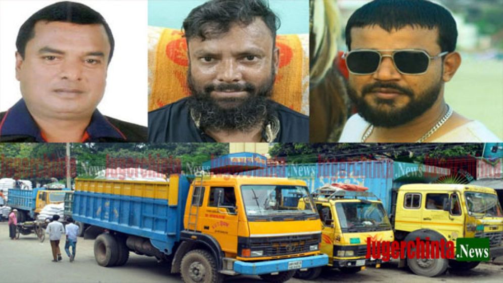 নিতাইগঞ্জে অবৈধ ট্রাক স্ট্যান্ড চাঁদাবাজি, নীরব প্রশাসন