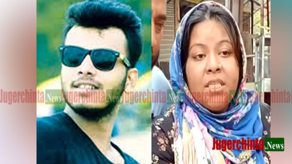 এক মাসের ব্যবধানে ছেলে শুভ’র পর মায়ের মৃত্যু