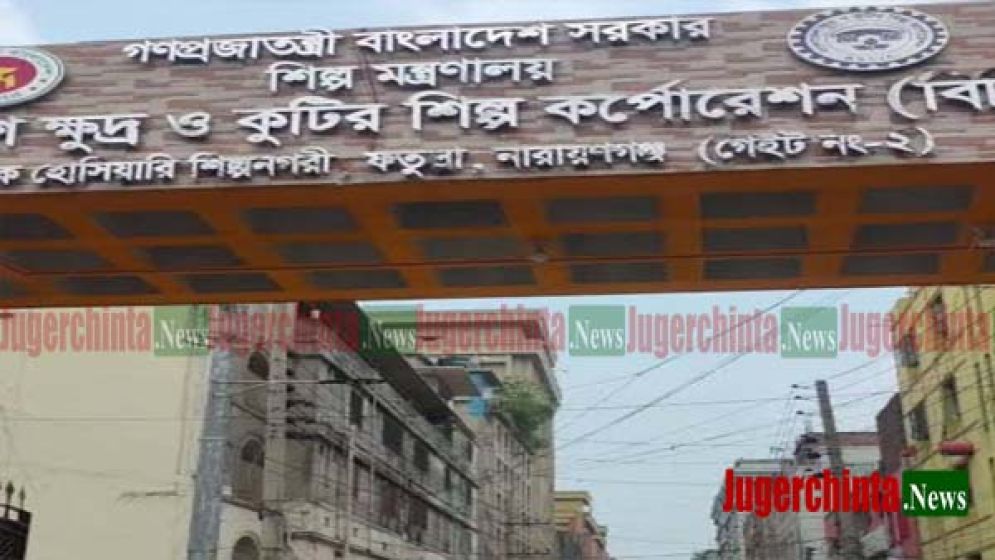 বিসিকের ঝুট সন্ত্রাসের খবর পৌঁছে গেলো সংসদে