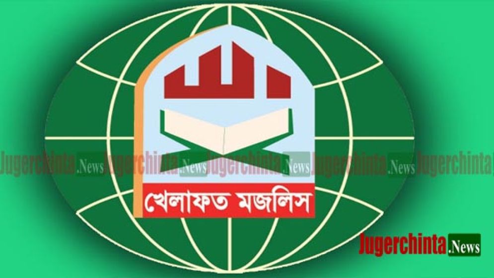 স্থানীয় নির্বাচনে শক্তিমত্তার জানান  দিতে চায় খেলাফত মজলিস