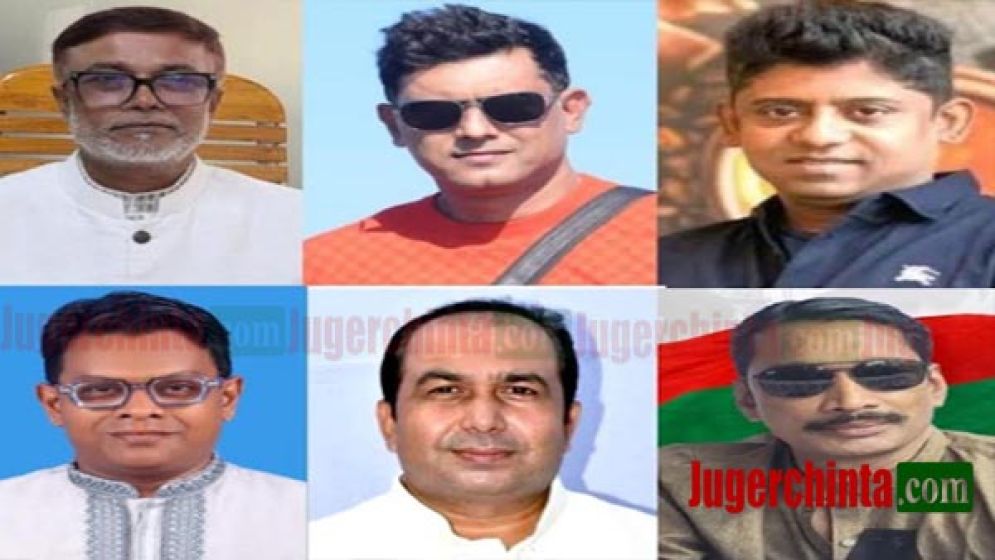 ছয় বিএনপি নেতার হুঙ্কারে শহরে লাপাত্তা আ.লীগ