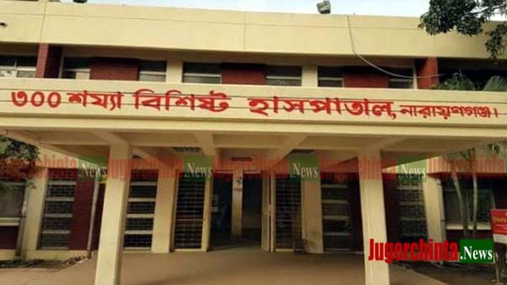 ভিক্টোরিয়ার অনিয়মে তোলপাড়, তিনশ’ শয্যা হাসপাতাল নিয়ে নীরব