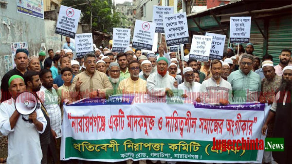 গলাচিপা ও কলেজ রোডে ‘প্রতিবেশী নিরাপত্তা কমিটির’ সন্ত্রাস ও মাদকবিরোধী মিছিল