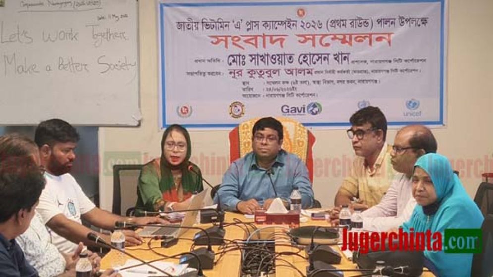 ২৮ জুন না.গঞ্জের ৩৪০টি কেন্দ্রে সোয়া ১ লাখ শিশু পাবে ভিটামিন ‘এ’ ক্যাপসুল